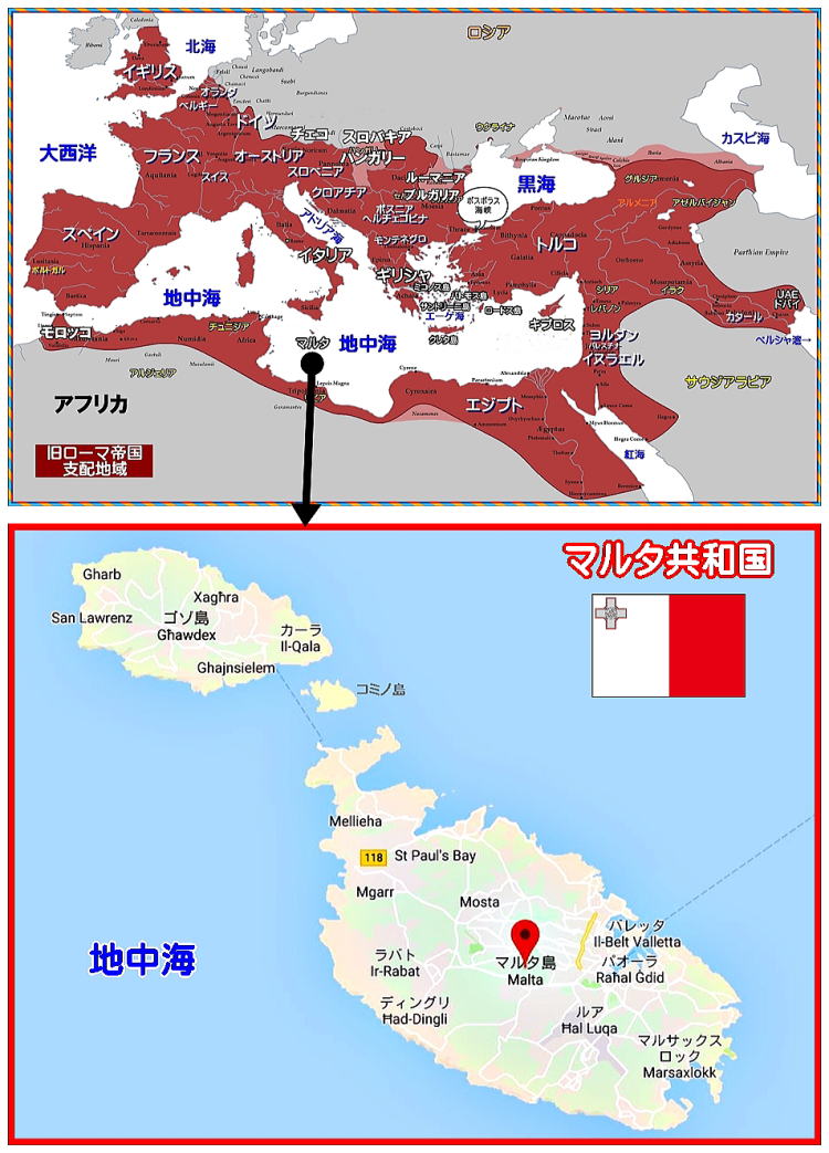 ローマ帝国支配地域