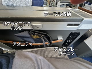 ルフトハンザドイツ航空