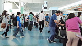 東京羽田国際空港