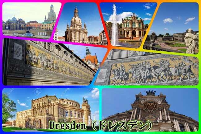 ドレスデン