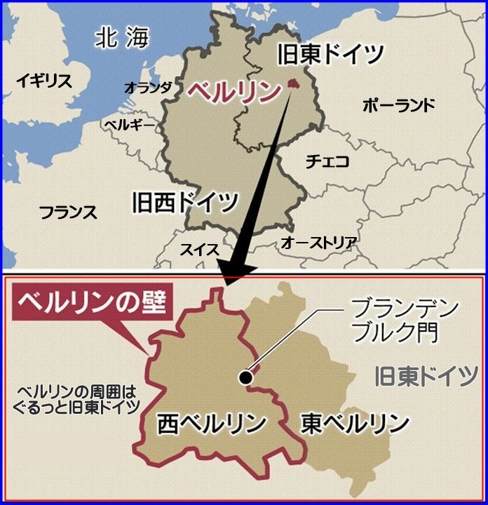 ベルリン