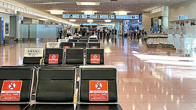 東京羽田国際空港第三ターミナル