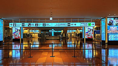 東京羽田国際空港第三ターミナル
