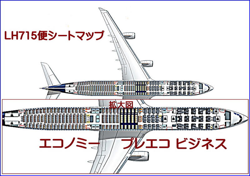 ルフトハンザ