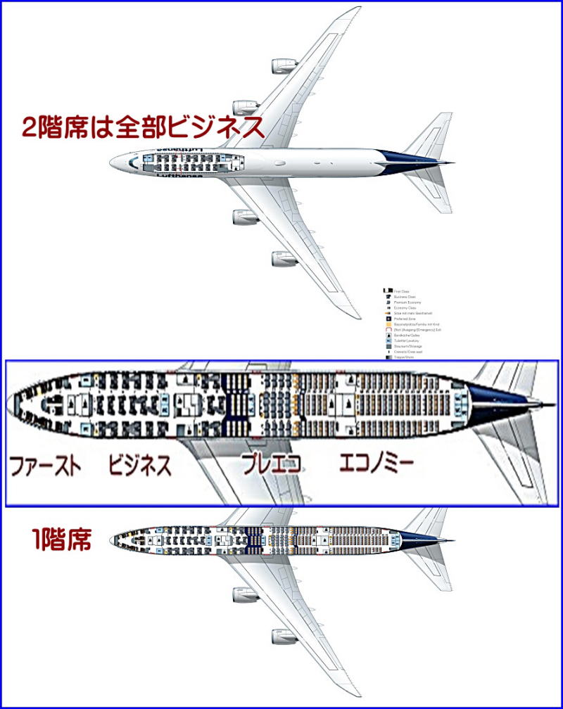 ルフトハンザ