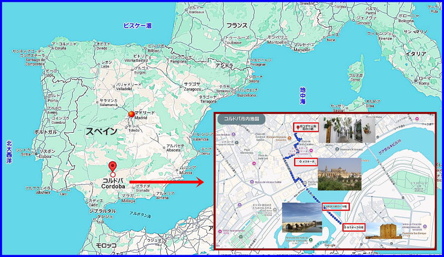 コルドバ