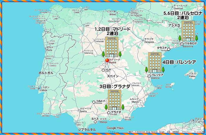 大満喫スペイン8日間