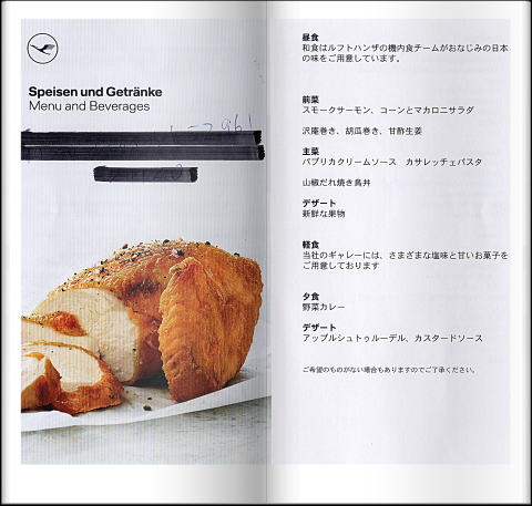 大満喫スペイン8日間