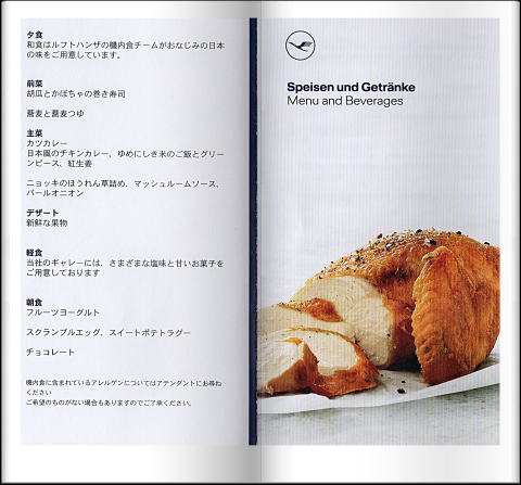 大満喫スペイン8日間